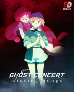 مشاهدة انمي Ghost Concert الحلقة 11 مترجمة