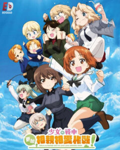 مشاهدة انمي Girls und Panzer MLLSD الحلقة 8 مترجمة