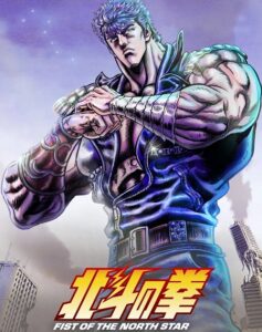 مشاهدة انمي Hokuto no Ken 2026 الحلقة 13 مترجمة