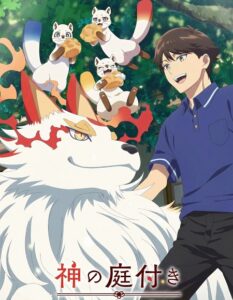 مشاهدة انمي Kami no Niwatsuki Kusunoki tei الحلقة 12 مترجمة