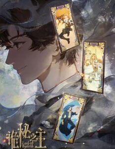 مشاهدة انمي Lord of Mysteries Special الحلقة الخاصة 2 مترجمة