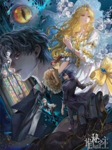 مشاهدة انمي Lord of Mysteries Special الحلقة الخاصة 3 مترجمة
