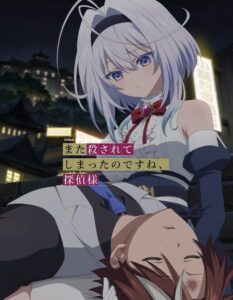 مشاهدة انمي Matakoro الحلقة 12 مترجمة