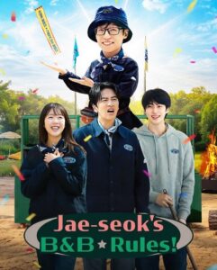 برنامج Jae seok’s B and B Rules الموسم الاول الحلقة 6 مترجمة