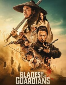 مشاهدة فيلم Blades of the Guardians 2026 مترجم