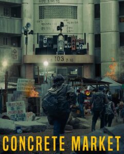 مشاهدة فيلم Concrete Market 2025 مترجم