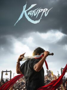 مشاهدة فيلم Karuppu 2026 مترجم