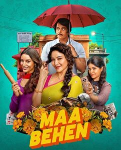 مشاهدة فيلم Maa Behen 2026 مترجم