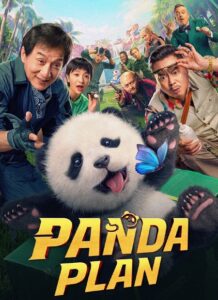 مشاهدة فيلم Panda Plan 1 2024 مترجم