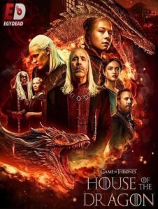 مشاهدة مسلسل House of The Dragon الموسم الاول الحلقة 10 مترجمة