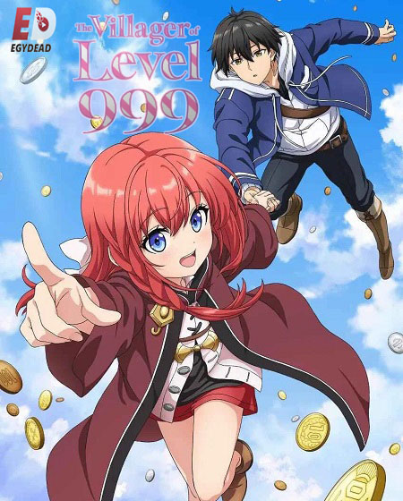 مشاهدة انمي Lv999 no Murabito الحلقة 6 مترجمة
