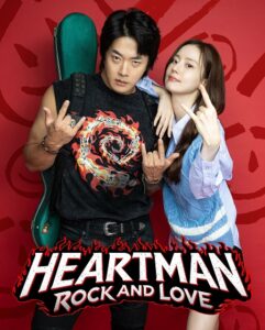 مشاهدة فيلم Heartman 2026 مترجم