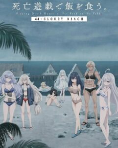 مشاهدة فيلم Shiboyugi 44 Cloudy Beach 2026 مترجم
