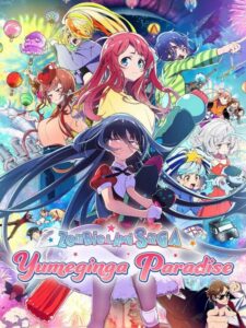 مشاهدة فيلم Zombieland Saga Yumeginga Paradise 2025 مترجم