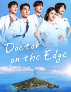 مشاهدة مسلسل Doctor on the Edge الحلقة 10 مترجمة