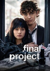 مشاهدة مسلسل Final Project الموسم الاول الحلقة 15 مترجمة
