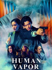 مشاهدة مسلسل Human Vapor الحلقة 7 مترجمة
