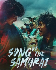 مشاهدة مسلسل Song of the Samurai الحلقة 1 مترجمة