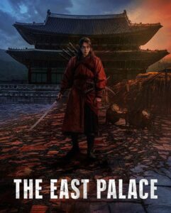 مشاهدة مسلسل The East Palace الحلقة 5 مترجمة
