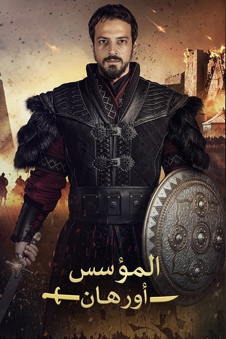 15 : الحلقة 