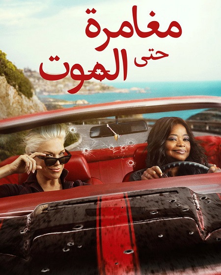 3 : الحلقة 