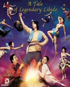 مشاهدة فيلم A Tale of Legendary Libido 2008 مترجم