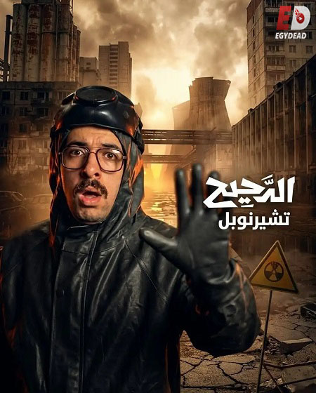 39 : الحلقة 