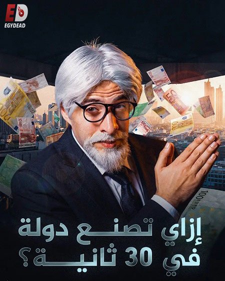 38 : الحلقة 
