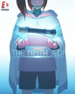 مشاهدة انمي The Ninth Jedi الحلقة 3 مترجمة