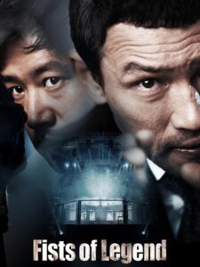 مشاهدة فيلم Fists of Legend 2013 مترجم