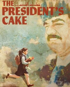 مشاهدة فيلم مملكة القصب 2025