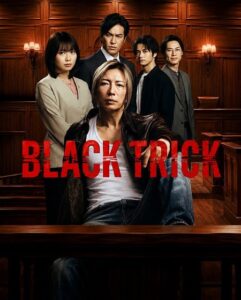 مشاهدة مسلسل Black Trick The Lawyer Who Controls Justice الحلقة 1 مترجمة