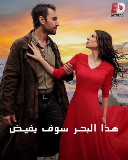 3 : الحلقة 