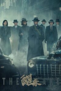 مشاهدة مسلسل صحوة Awaken 2026 الحلقة 12 مترجمة