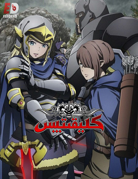 7 : الحلقة 