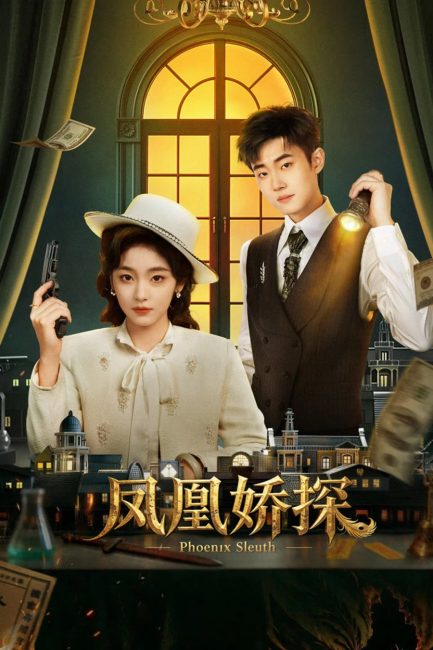 20 : الحلقة 