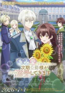 مشاهدة انمي Kimi wo Aisuru Ki wa Nai الحلقة 11 مترجمة