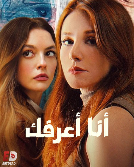 4 : الحلقة 