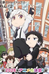 مشاهدة انمي Bungou Stray Dogs Wan الموسم الثاني الحلقة 11 مترجمة