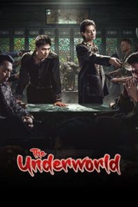 مشاهدة مسلسل العالم السفلي The Underworld الحلقة 24 مترجمة