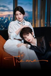 مشاهدة مسلسل هو وفقط The One الحلقة 19 مترجمة