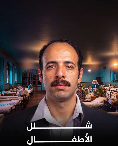 43 : الحلقة 