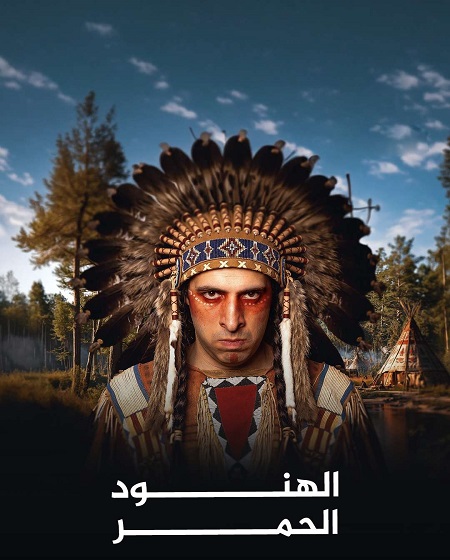 44 : الحلقة 