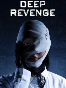 مشاهدة مسلسل Deep Revenge الحلقة 2 مترجمة