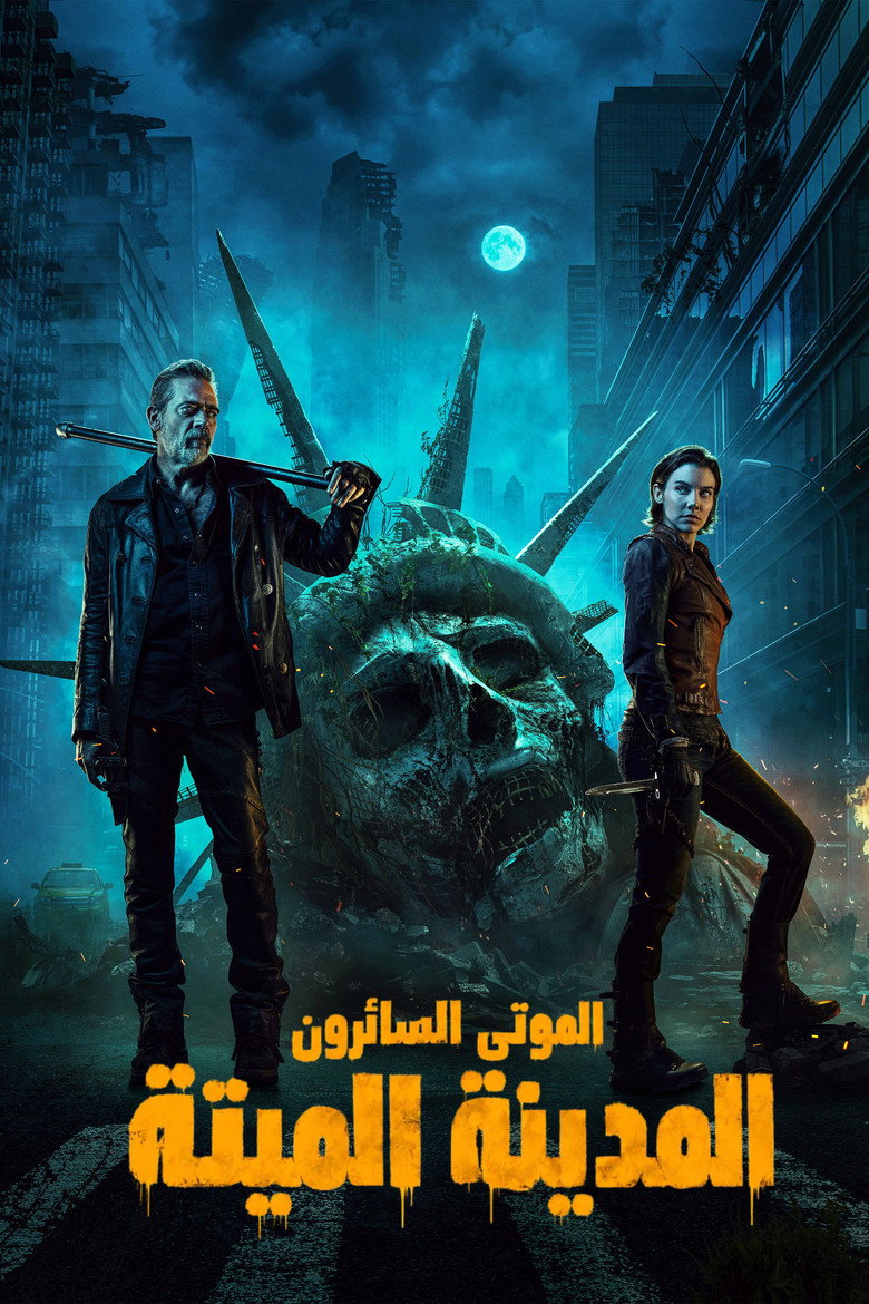 2 : الحلقة 