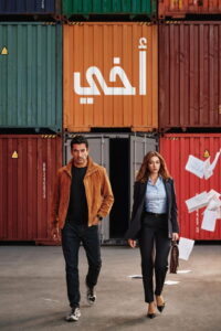 مسلسل أخي الموسم الثاني الحلقة 2 الثانية مترجمة