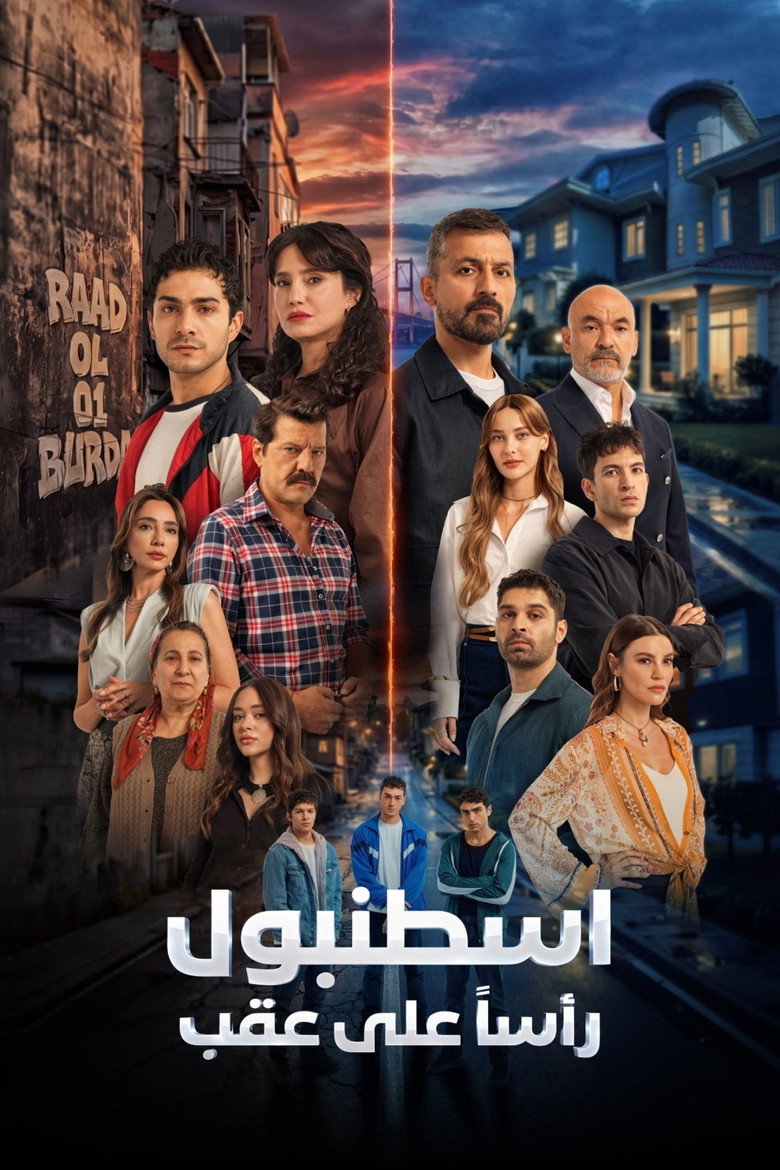 15 : الحلقة 