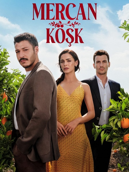 مشاهدة مسلسل قصر المرجان الحلقة 3 مترجمة