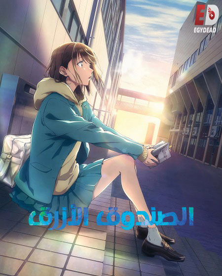 15 : الحلقة 
