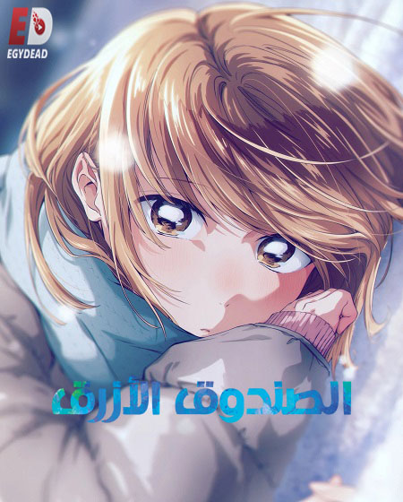 1 : الحلقة 